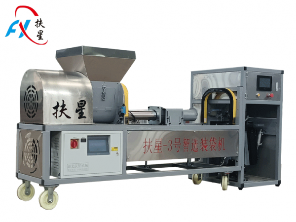 湖北扶星系列fx-3版裝袋扎口一體機